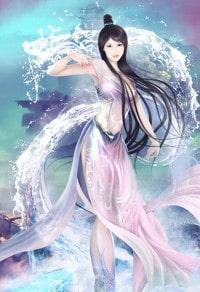 翠微居未刪節作品集