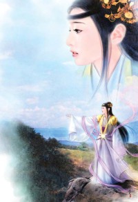 他的龍