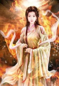 攀她