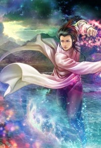龍焰