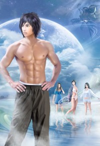 男神請你來索吻